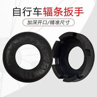 辐条扳手工具山地车轮组辐条工具死飞公路自行车编圈调圈工具配件