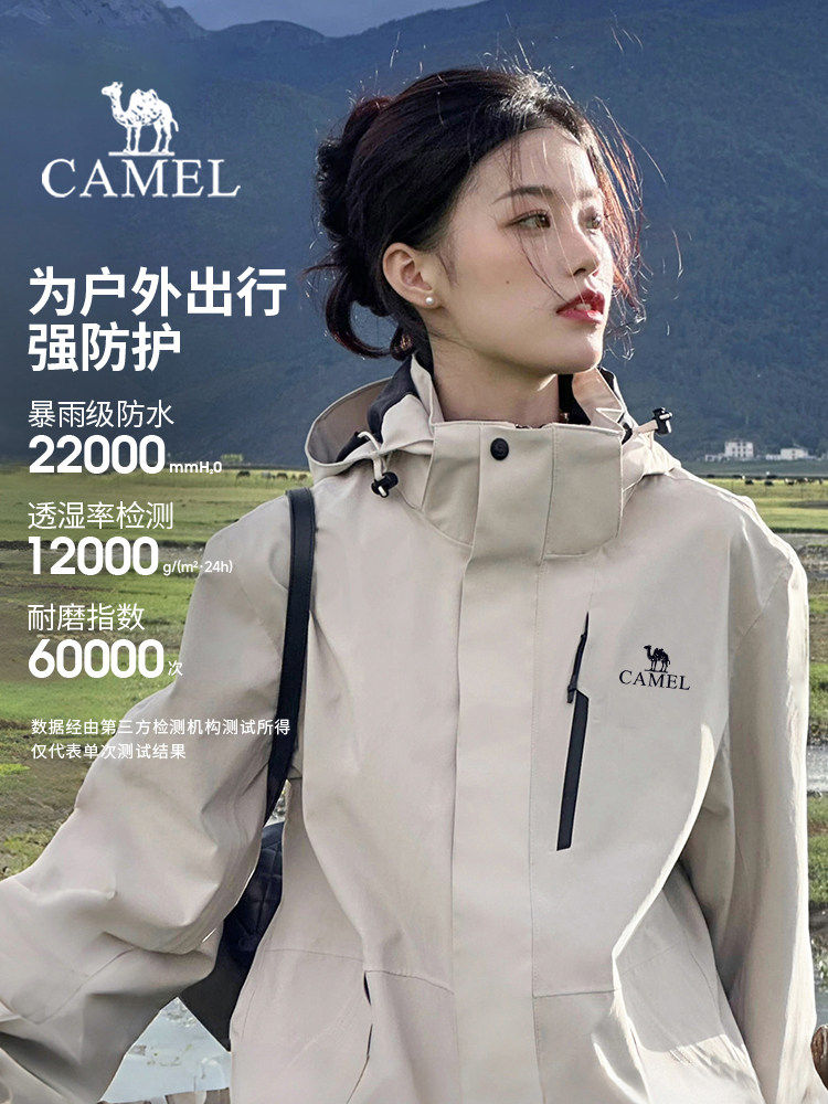 Camel Brand Women's 3-in-1 Jacket 2025 Autumn and Winter New Outdoor Mountaineering Clothing Men's Windproof Waterproof Fleece-Lined Jacket