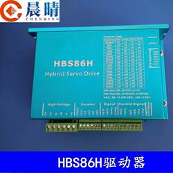판화 기계 하이브리드 서보 HBS86H+86HBM85E1 서보 폐쇄 루프 스테핑 1000 라인 인코더 라인