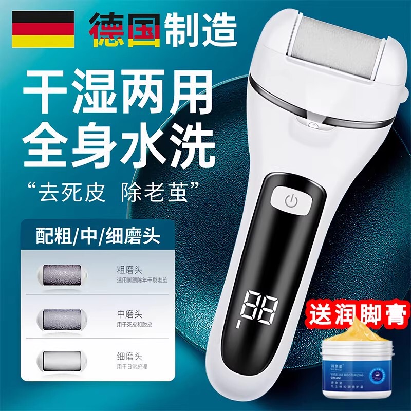 German Precision Pedicure Tool, Rechargeable Automatic Foot Callus Remover, Dead Skin Remover, Callus Grinder, Foot Care Machine