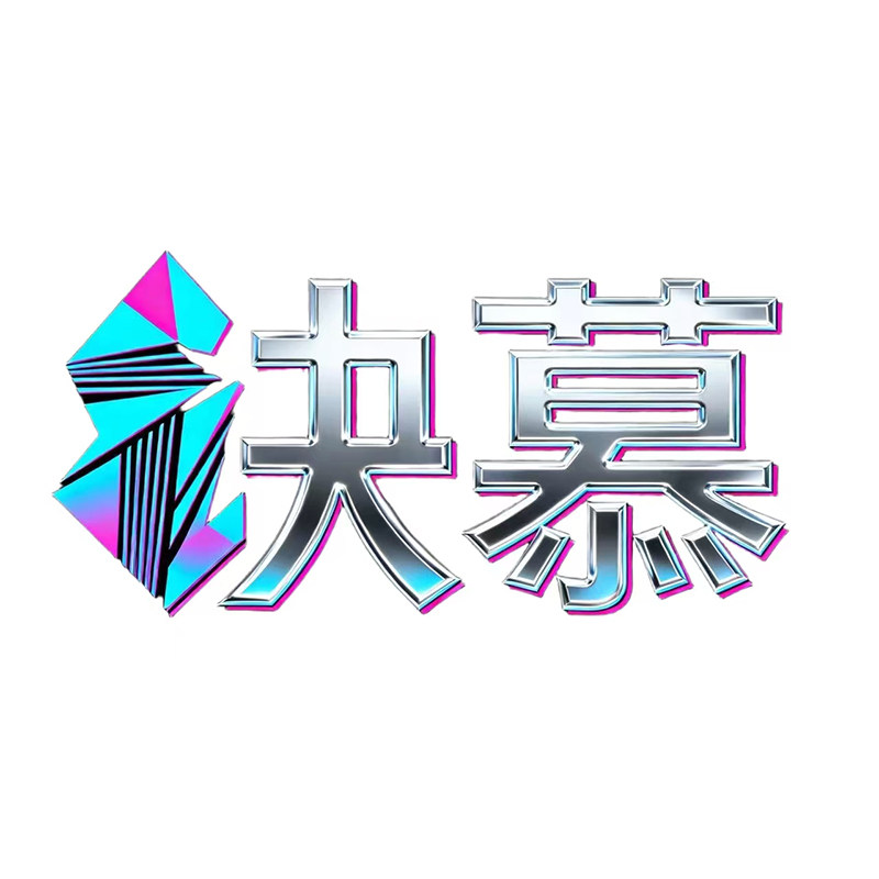 诀慕旗舰店