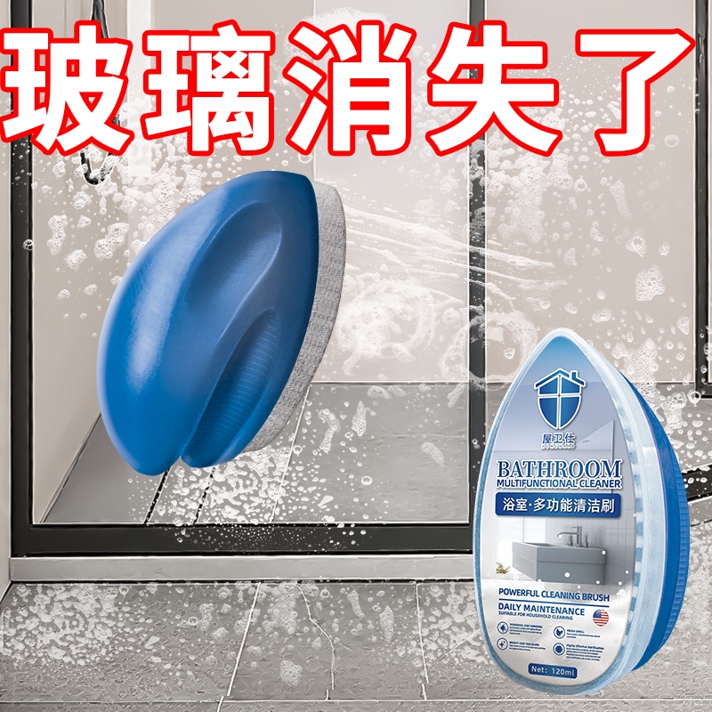 Bathroom Stain Remover Magic Eraser, Scale Remover, Shower Room Glass, Bathroom Tiles Bathroom Stain Remover Magic Eraser, Scale Remover, Shower Room Glass, Bathroom Tiles