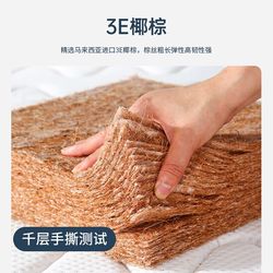 Zhongwei 매트리스 팜 매트리스 딱딱한 두꺼운 매트리스 코코넛 팜 매트리스 환경 친화적 인 팜 매트리스 타타미 매트리스 싱글 및 이중 사람