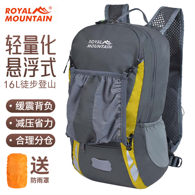 16-Liter Outdoor Hiking Backpack, Lightweight Design, Suspension System, Suitable for Men and Women, Easy to Carry