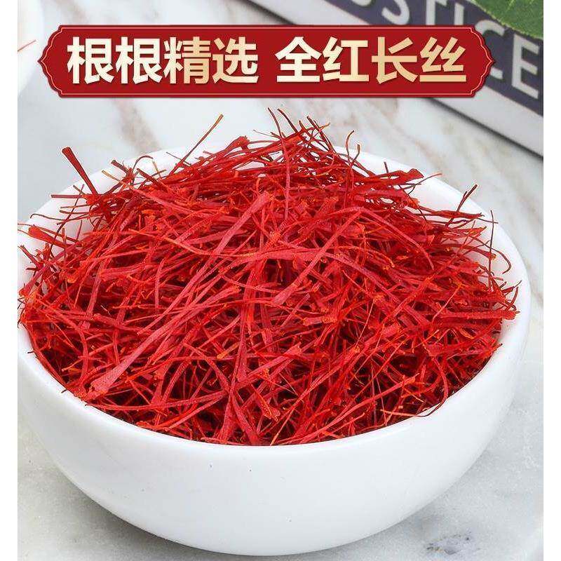 藏红花官方旗舰店买正品特级药材泡水养生靠谱吗？2026养生趋势详解