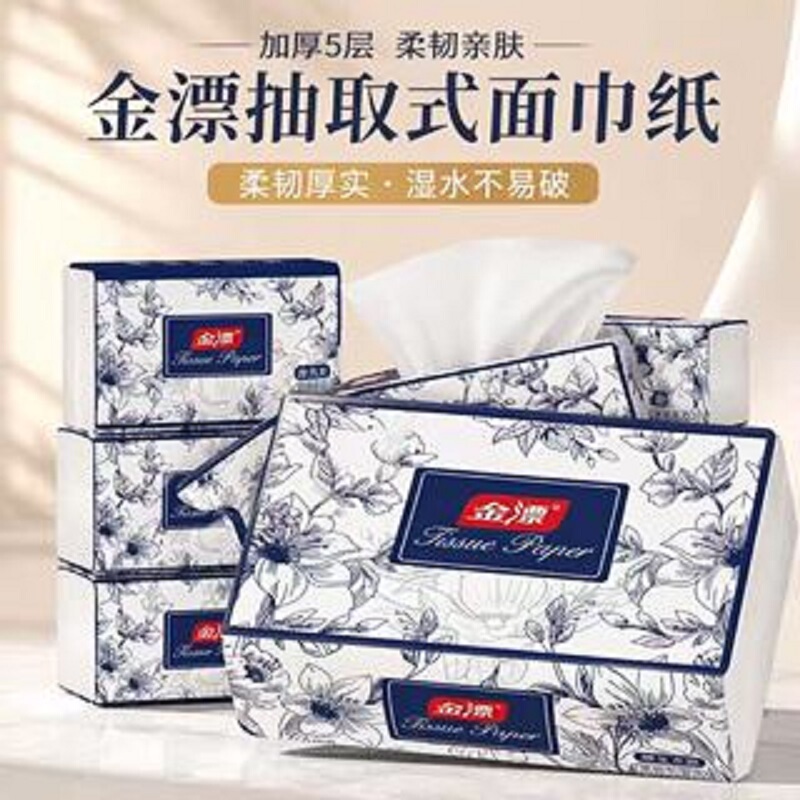 Large-Capacity Bulk Napkins Made from Virgin Wood Pulp, Not Easy to Shed Fibers, Suitable for Bathroom, Living Room, Car, and Home Use Large-Capacity Bulk Napkins Made from Virgin Wood Pulp, Not Easy to Shed Fibers, Suitable for Bathroom, Living Room, Car, and Home Use