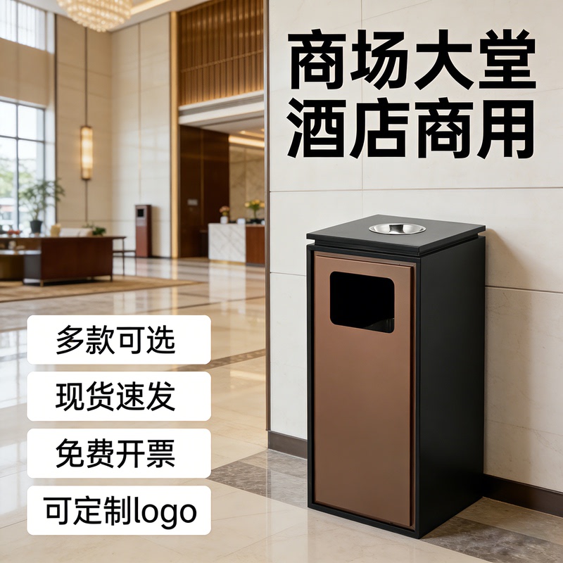 High-End Commercial Stainless Steel Trash Can, Thickened, for Hotel Lobbies, Categorized, Glossy Surface, for Elevator Entrances, Shopping Malls, Standing Ashtray