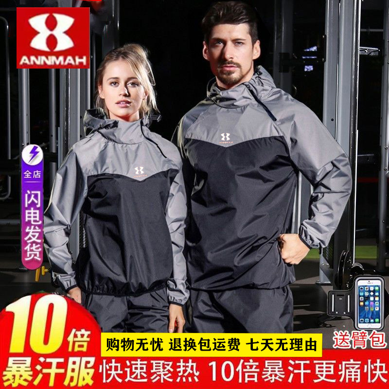 ダンサー向けメンズスウェットスーツ、スリムウェア、脂肪燃焼・減量用フルボディフィットプラスサイズボディシェイピングスーツ、レディーススウェットスーツセット