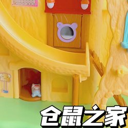 Japanese Animation Stupid Japanese Hamtaro Hamster House Underground House Girl Play House Ornaments Toys