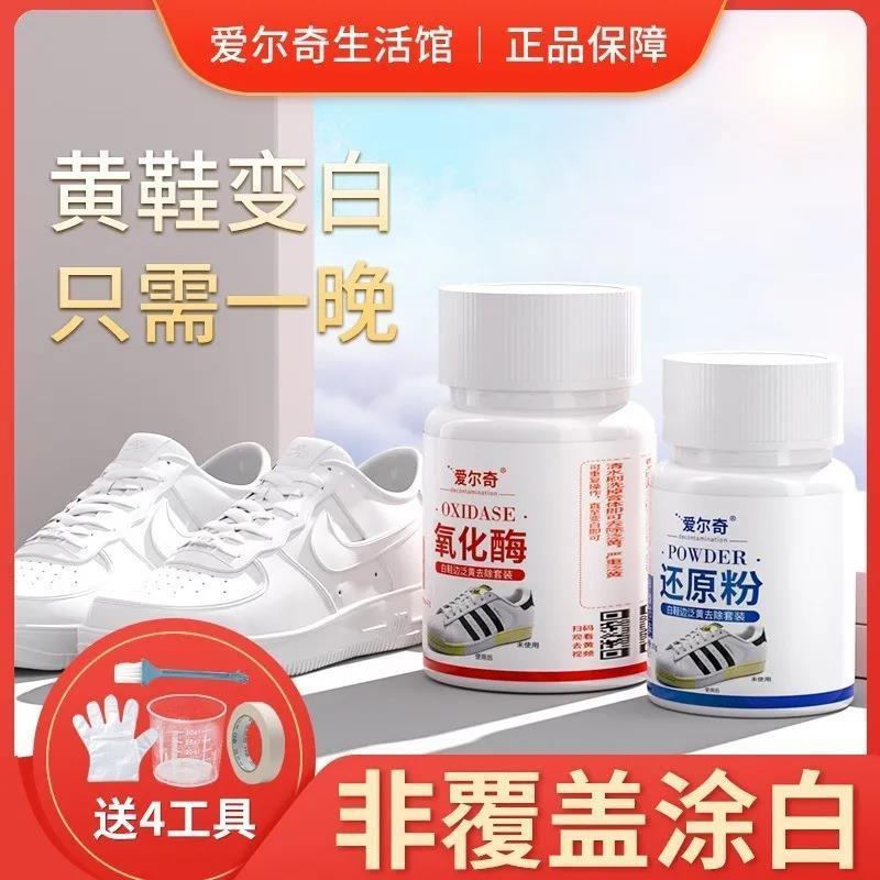 奢椰子鞋350男女款0G YEEZY：潮流新宠，透气跑步神器，你值得拥有！