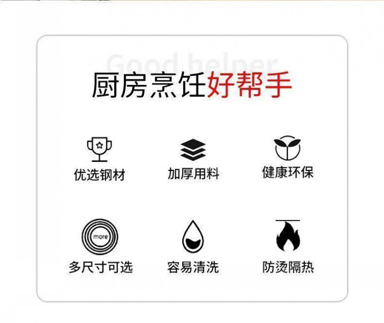 Плиты 不锈钢炒锅盖加高拱形老式圆形炒锅盖铁锅盖炒鼎盖大锅盖子