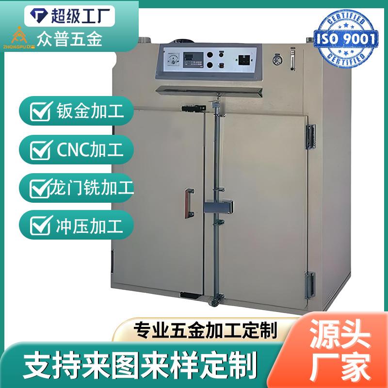 Dongguan sheet metal processing laser cutting equipment shell paint embedded in flange chassis bend welding to make pictures