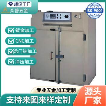 Dongguan sheet metal processing laser cutting equipment shell paint embedded in flange chassis bend welding to make pictures