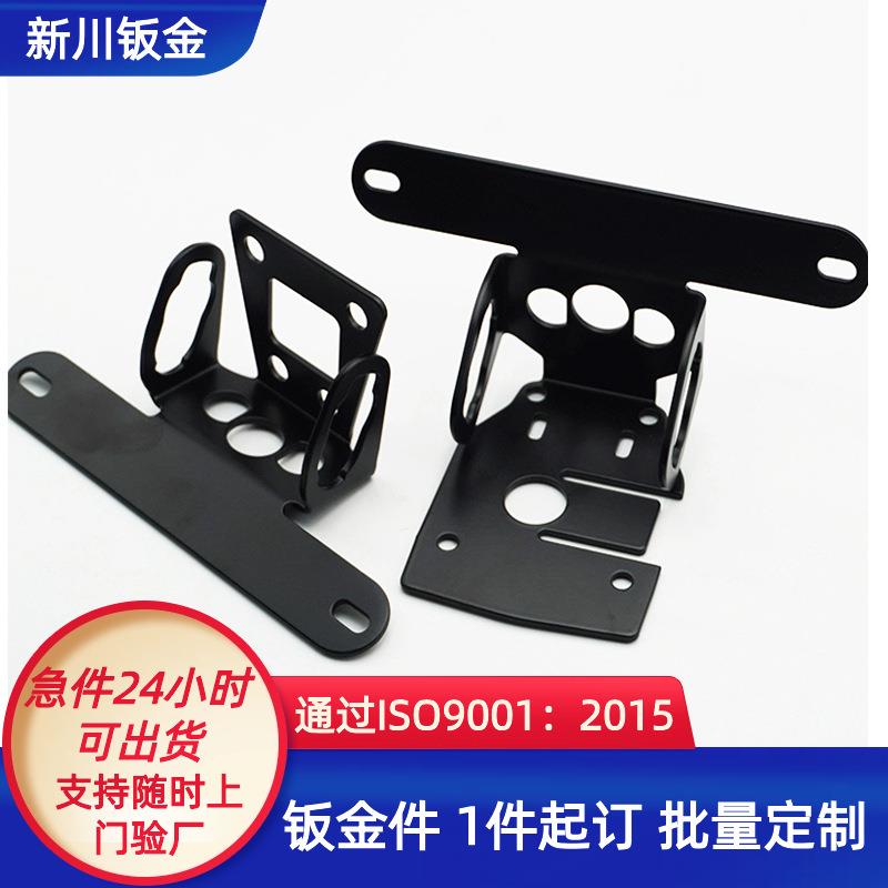 Changping sheet metal processing and production CNC processing parts sports lottery betting machine vending machine box sheet metal processing