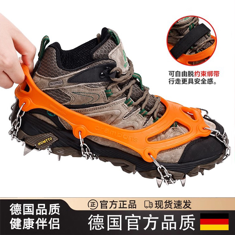 ドイツ製の高級アイゼン、アウトドア登山用滑り止めスノーシューズカバー、スノークリート、子供用簡易アイゼン、ロッククライミング用具、アイゼンとチェーン