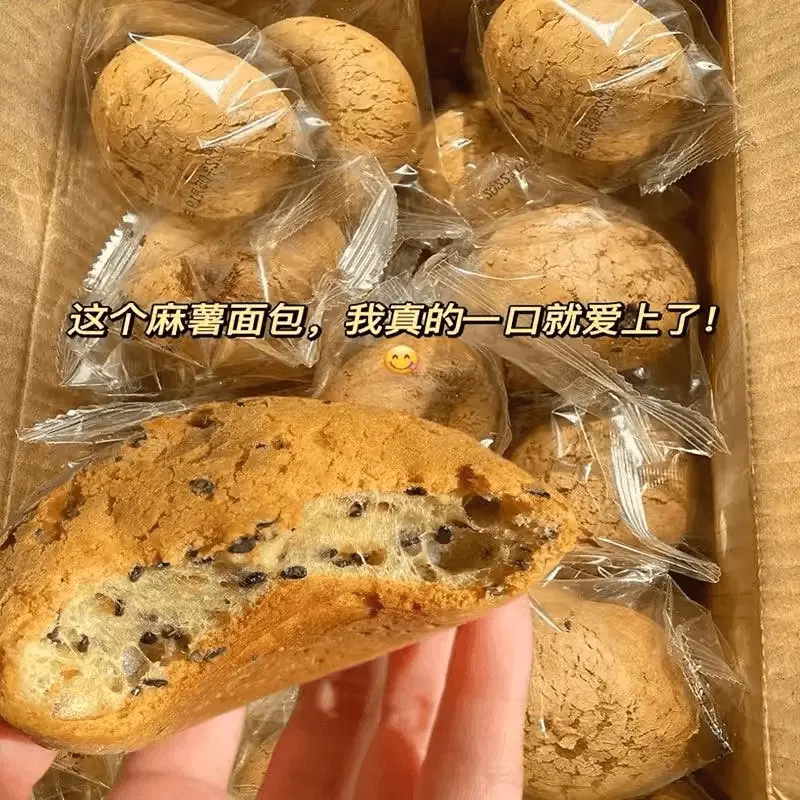 Academy of Agricultural Sciences Mochi Bread Breakfast Whole Box Sesame Balls Pastry Snacks Office Snacks Leisure Food Flagship Store Academy of Agricultural Sciences Mochi Bread Breakfast Whole Box Sesame Balls Pastry Snacks Office Snacks Leisure Food Flagship Store