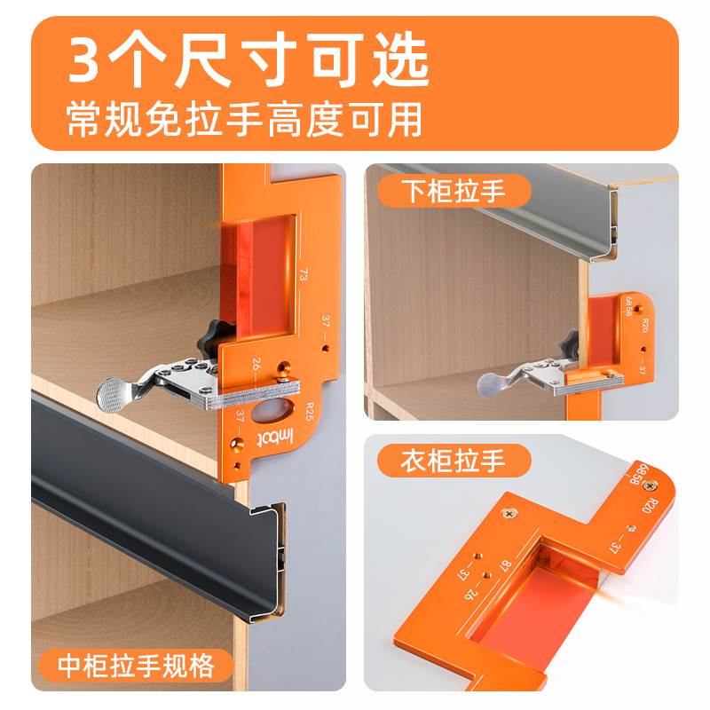 Imbot免拉手开槽模具：告别传统，开启家居美学新纪元！