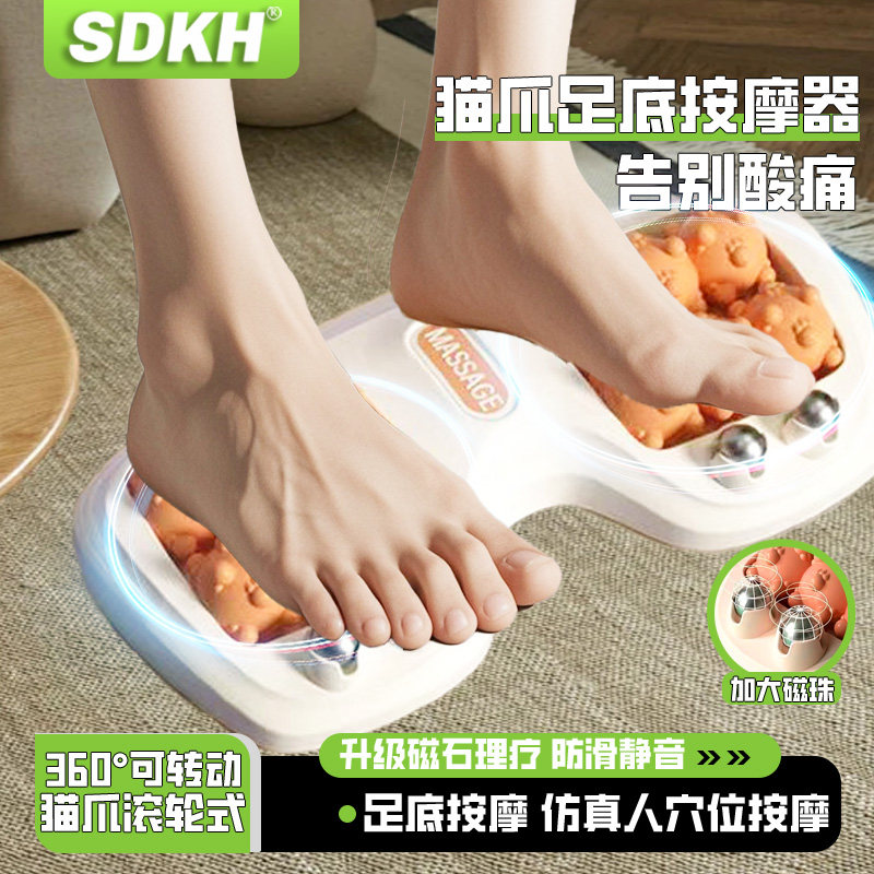 猫爪足底脚底按摩器磁石滚轮式脚步足部腿部按摩仪器穴位滚珠家用