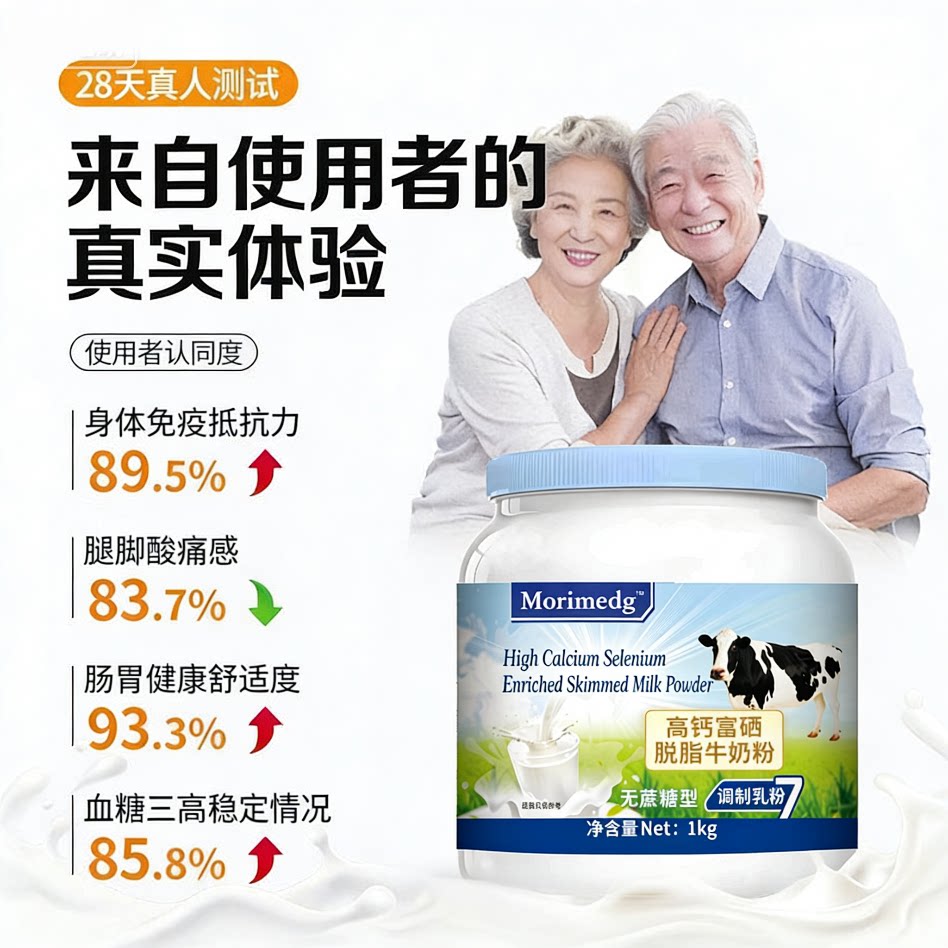 泺生萱青禾食品的LOGO