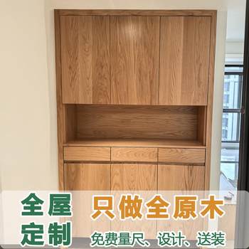 Shanghai whole house furniture custom-made solid wood shoe cabinet integral partition cabinet log door-to-door custom-made entry cabinet storage cabinet