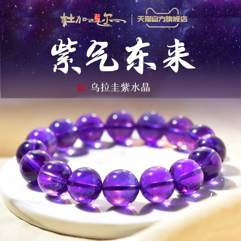 Pagagall Amethyst Bracelet for Women and Men Amethyst Amethyst Bracelet Gathering Wealth Birthday Gift for Elders and Mom