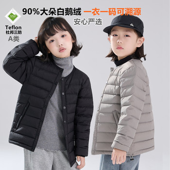 Piinnk Boys and Girls Goose down Jacket Children's Medium and Large Children's Three-Proof Lightweight down Jacket School Uniform Inner Layer Parent-Child Outfit Class a