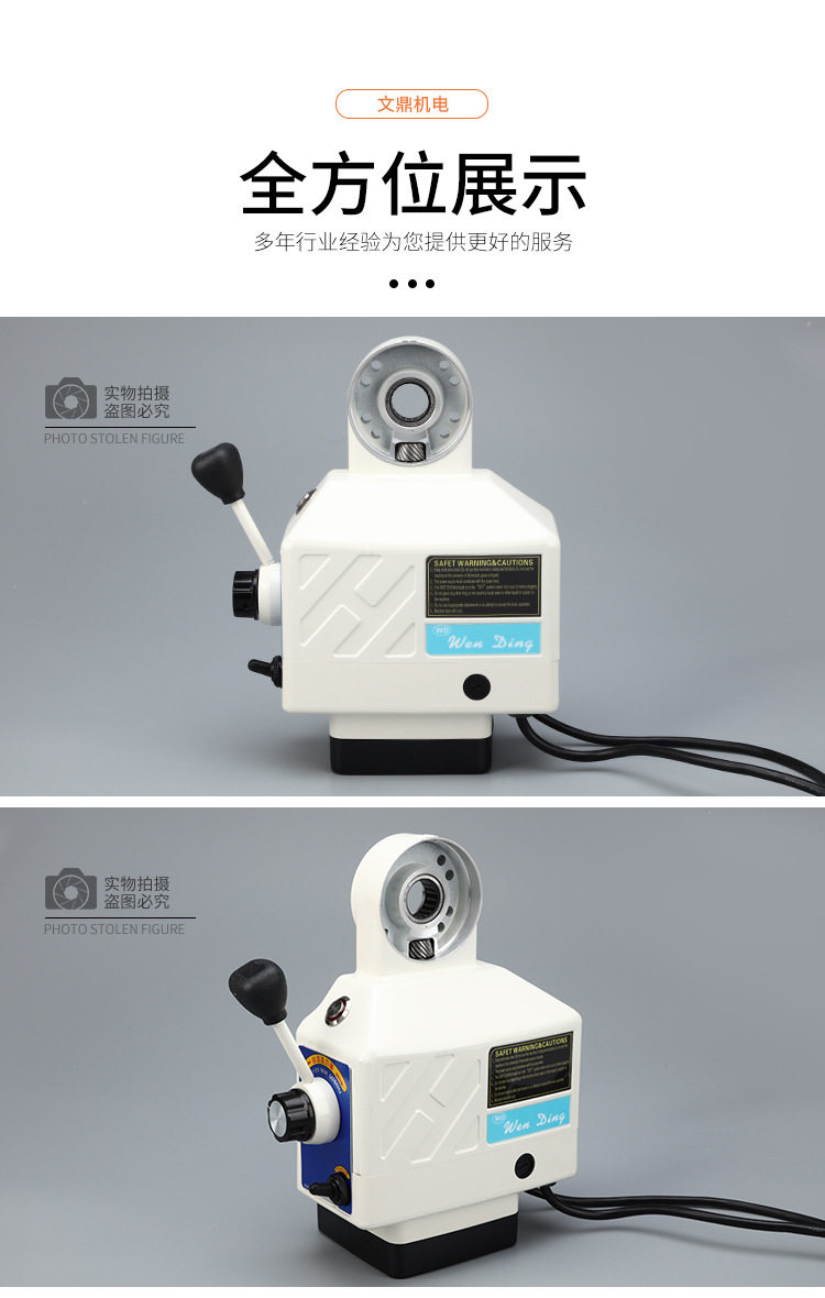 Держатели для посуды 文鼎 美式铣床走刀器al-460z轴(110v)通用配件炮塔铣床自动进给器 Arphic