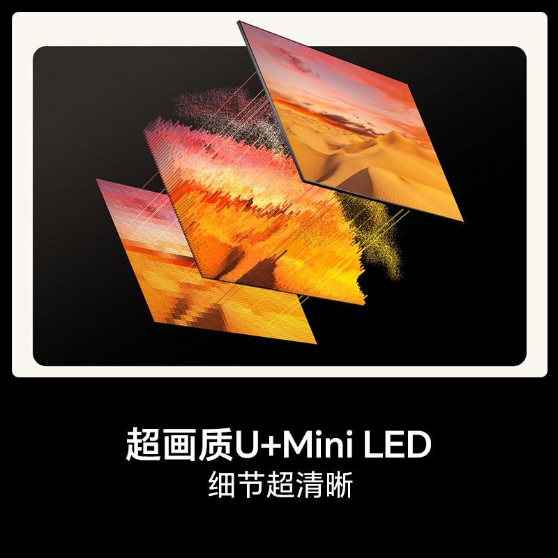 Телевизор MiniLED Hisense E52Q 100" 4K с AI-пультом
