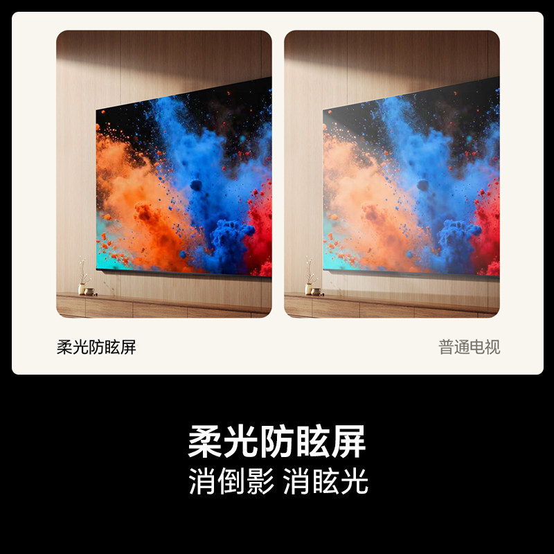 Телевизор MiniLED Hisense E52Q 100" 4K с AI-пультом