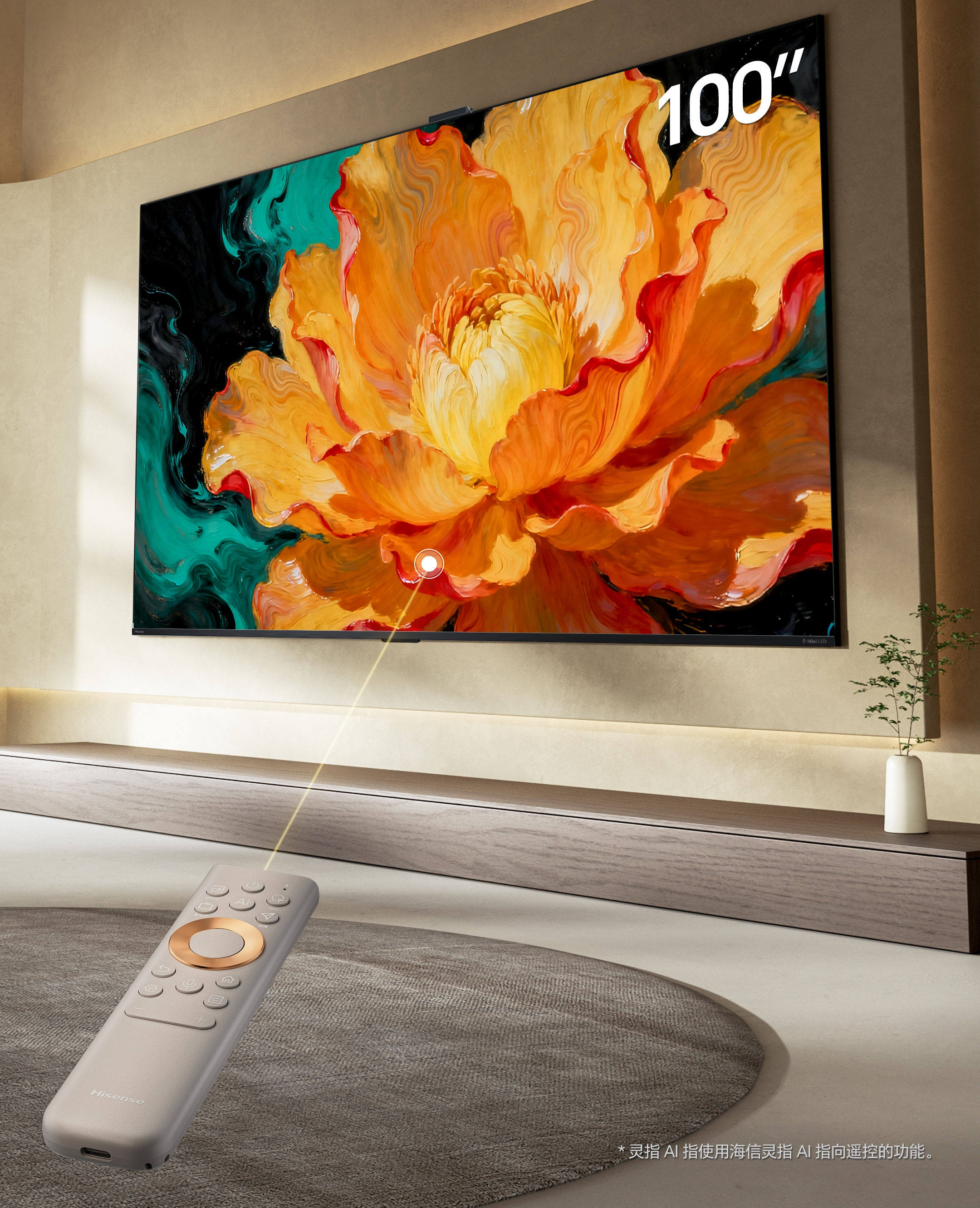 Телевизор MiniLED Hisense E52Q 100" 4K с AI-пультом