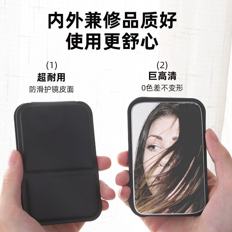 Small Mirror, Portable Makeup Mirror, Travel Foldable Handheld Makeup Mirror, Student Dormitory Foldable Mirror, Mini Portable Mirror