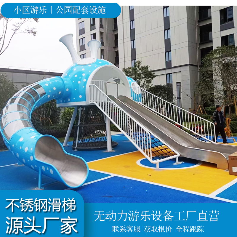 Outdoor Large Stainless Steel Whale Slide, Shandong Manufacturer, Kindergarten Children's Slide, Non-Powered Amusement Equipment
