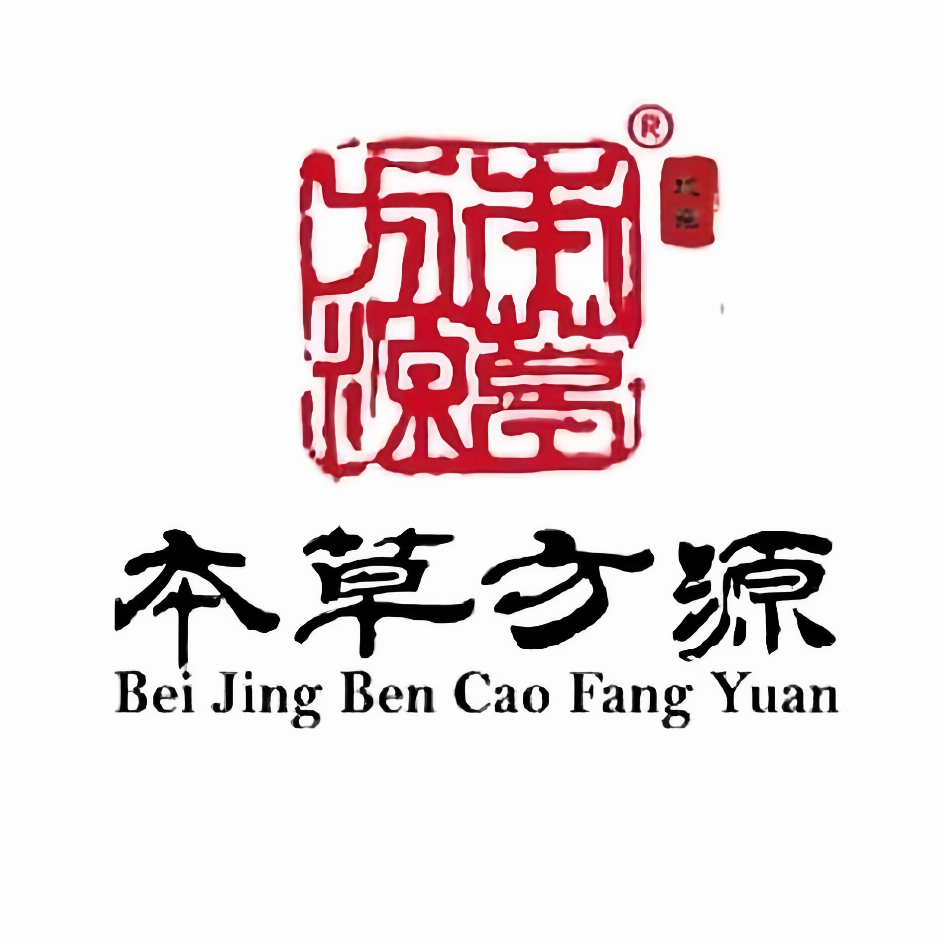 本草方源大药房旗舰店的LOGO
