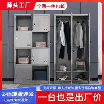 304不锈钢更衣柜工厂无尘车间员工多门宿舍储物柜浴室家用收纳柜