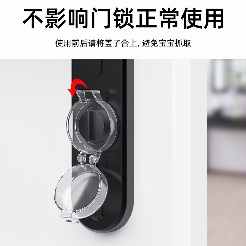 🏡 家庭防盗新利器,保护宝宝远离误操作🚨-多功能安全锁-淘宝好物网