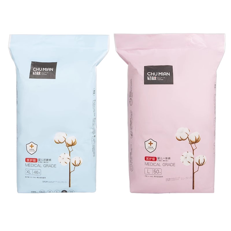 First Cotton Medical-Grade Newborn Waistband Diapers Nb Size Green Fairy Tale All-In-One Pants Ultra-Thin Anti-Leakage Diapers First Cotton Medical-Grade Newborn Waistband Diapers Nb Size Green Fairy Tale All-In-One Pants Ultra-Thin Anti-Leakage Diapers