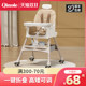 宝宝餐椅婴儿家用吃饭多功能升降可坐可躺可携式儿童餐桌椅学座椅