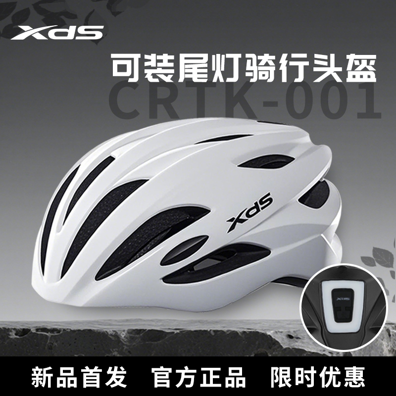 Xidesheng 自転車乗馬ヘルメット ワンピース ロードバイク マウンテンバイク ヘルメット 保護ギア 男女兼用 乗馬用品