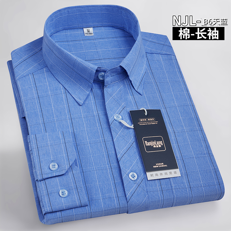 New Style 100% Pure Cotton Long-Sleeve Shirt for Spring and Autumn, Pocket Plaid Casual Fashion All-Cotton Shirt for Young and Middle-Aged People New Style 100% Pure Cotton Long-Sleeve Shirt for Spring and Autumn, Pocket Plaid Casual Fashion All-Cotton Shirt for Young and Middle-Aged People