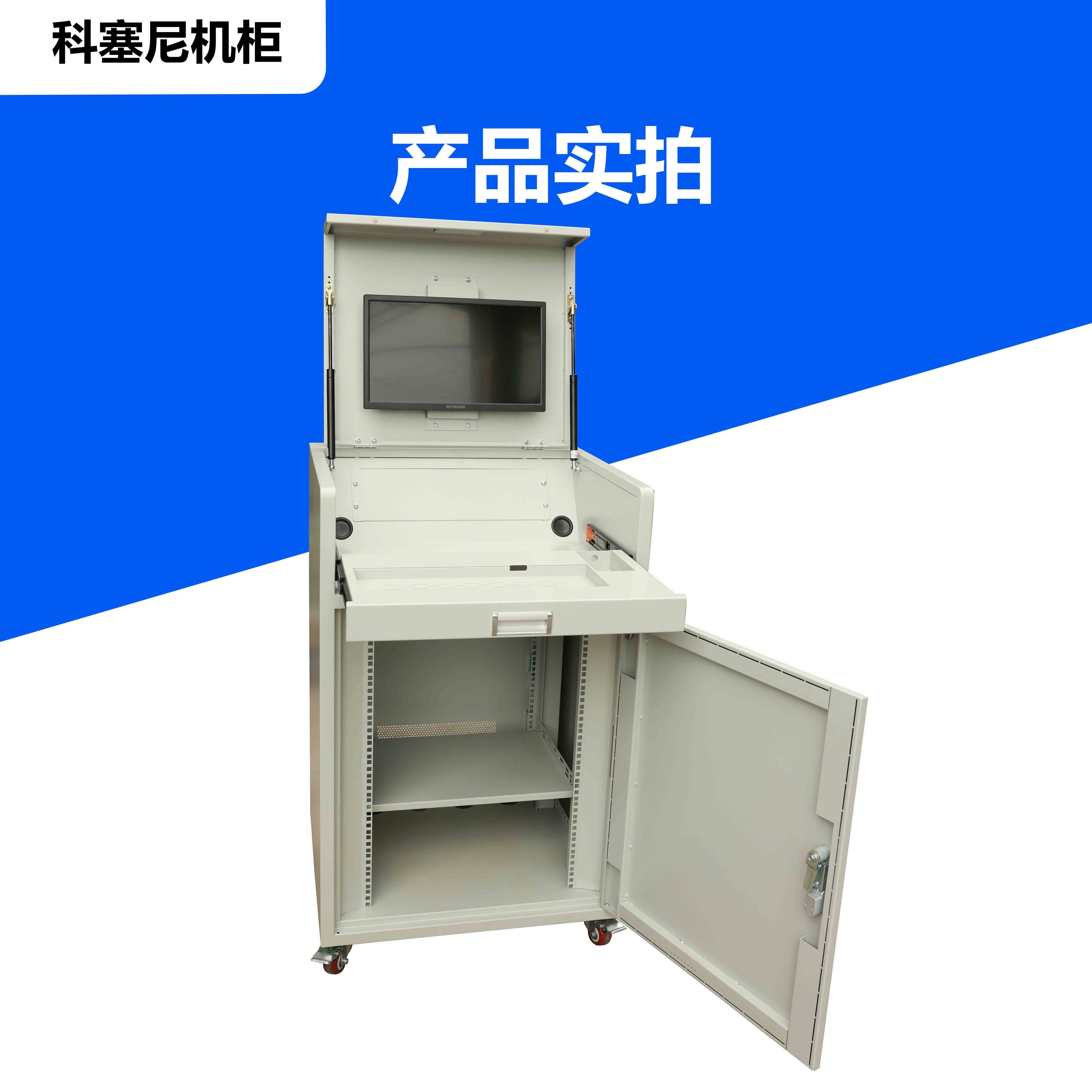 24寸以下显示器的仿威图机柜检测柜工业电脑柜车间电脑柜PC柜脑柜选购全攻略!-机柜-淘宝百科网