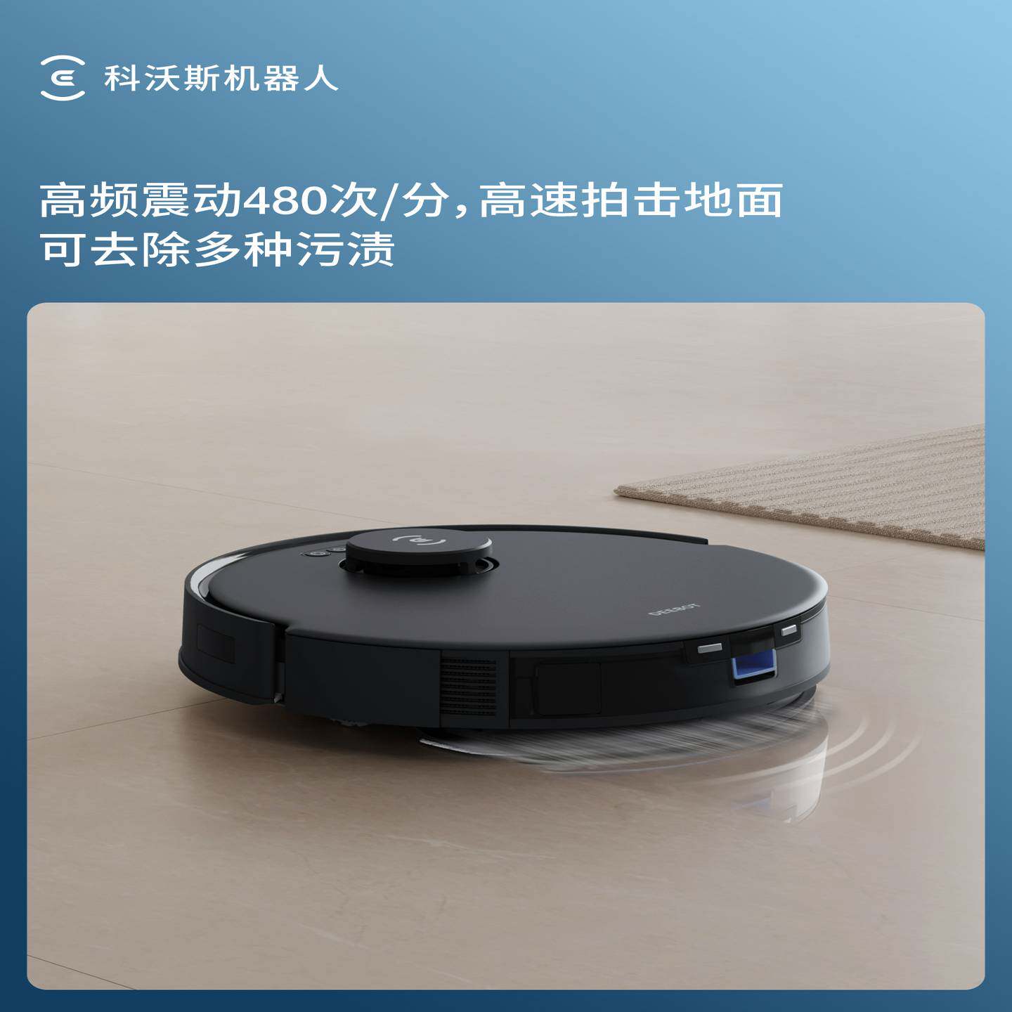 🚀智能清洁,轻松拥有家居卫生新高度 ——科沃斯扫地机器人N20PRO家用全自动扫拖一体 -扫地机器人-淘宝好物网