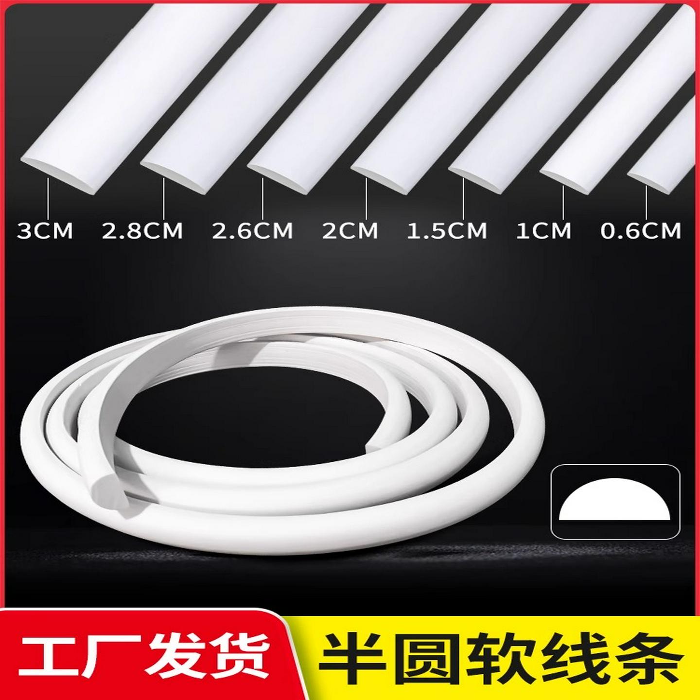 弧形半圆装饰条pvc软线条法式石膏线背景墙格栅护墙波浪遮丑造型