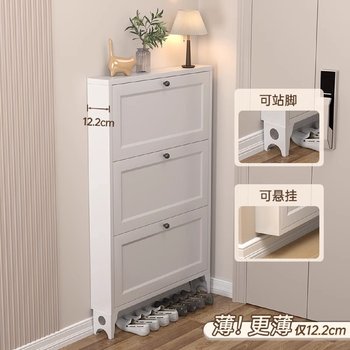 Steel ultra-thin cream style shoe cabinet household door entrance large capacity turntable entrance cabinet integrated storage shoe rack