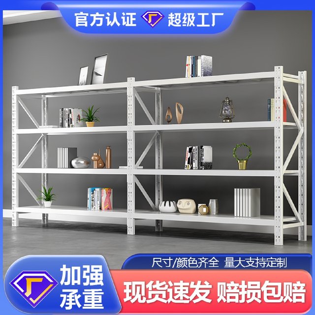 Multi-layer household storage rack Storage room debris storage rack Storage shelf Supermarket warehouse rack Multi-function iron rack