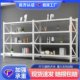 Multi-layer household storage rack Storage room debris storage rack Storage shelf Supermarket warehouse rack Multi-function iron rack