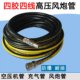 Ll high-pressure air cannon air pipe 810mm pneumatic tool air compressor hose air pump anti-freeze auto repair inflatable paint spray pipe