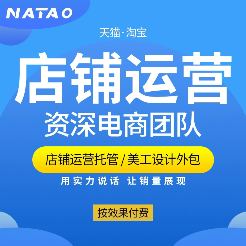 淘宝直通车不能开？解锁你的广告投放难题，这里有解！