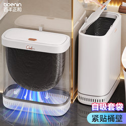 Self-priming Bagging Trash Can For Home 2025 New arrival Toilet Toilet with Lid Joint Large Size Large Capacity Hit Style