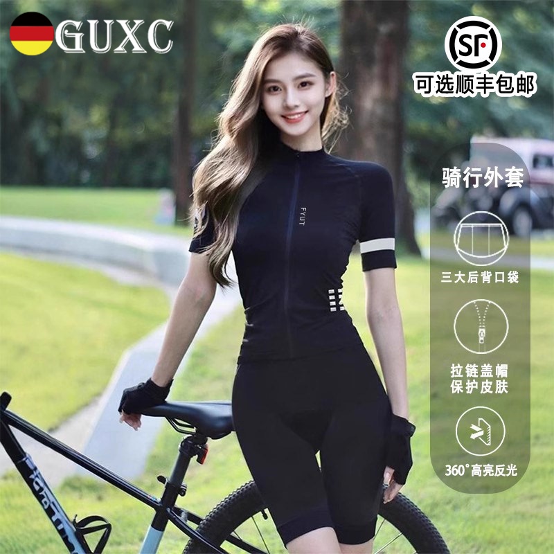 German Cycling Jersey Set for Women 2026 Summer Outdoor Quick-Drying Road and Mountain Bike Short-Sleeved Shorts Equipment German Cycling Jersey Set for Women 2026 Summer Outdoor Quick-Drying Road and Mountain Bike Short-Sleeved Shorts Equipment