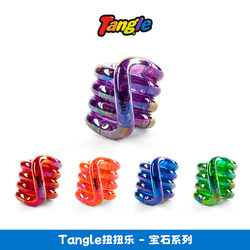 Tangle Official Genuine Twisty Gems Adhd Focus Training Toy Small Toy Stress Relief Toy